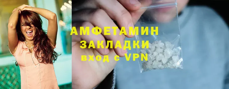 Amphetamine Розовый Новотитаровская