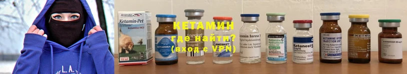 сколько стоит  Новотитаровская  Кетамин ketamine 